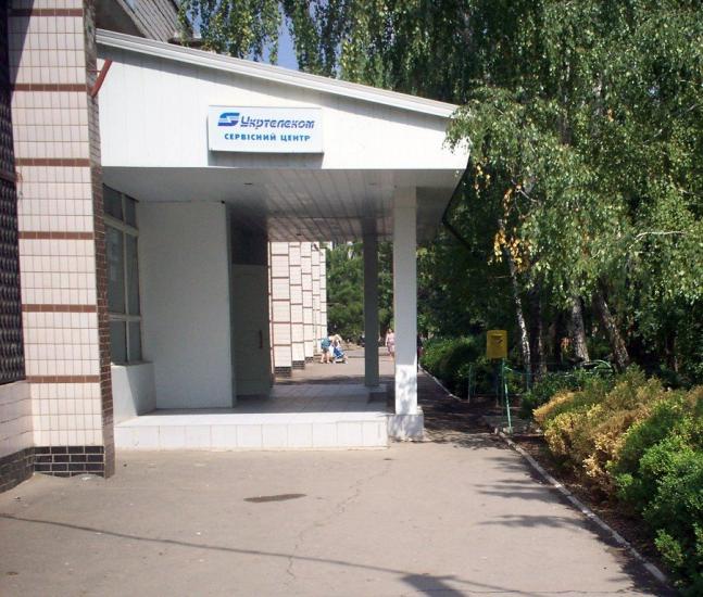 Чаплинка з panoramio.com - Chaplynka