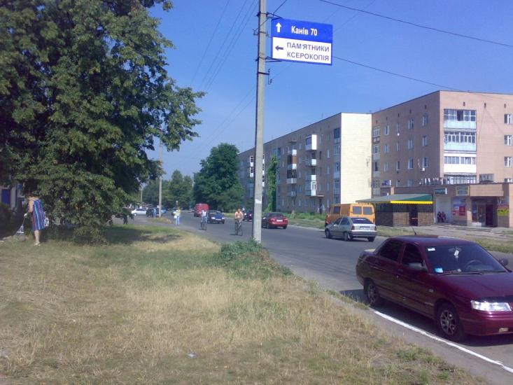 Золотоноша з panoramio.com - Золотоноша