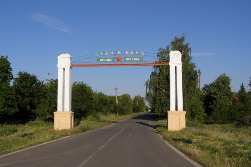 Ладижинка з panoramio.com - Ладыжинка
