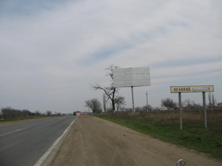 Великий Дальник з panoramio.com - Великий Дальник