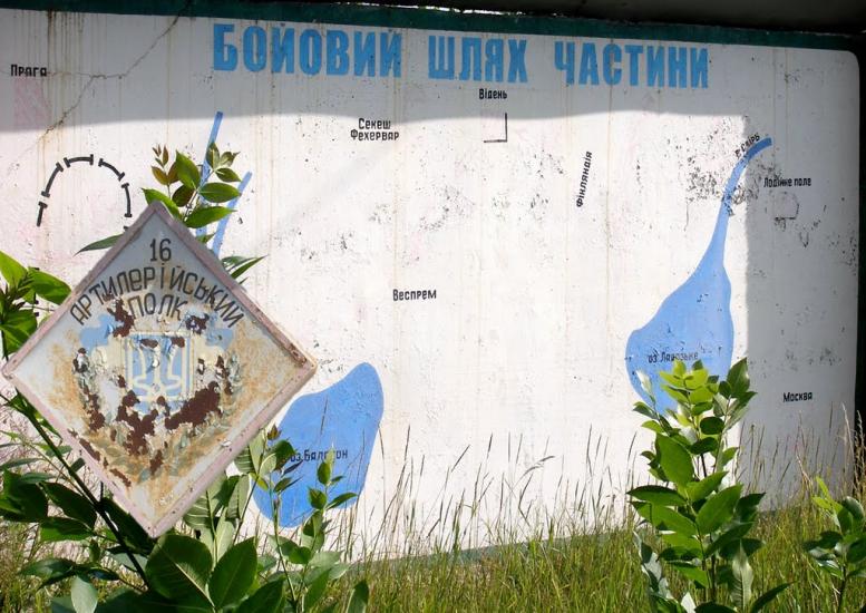 Веселий Кут з panoramio.com - Веселий Кут