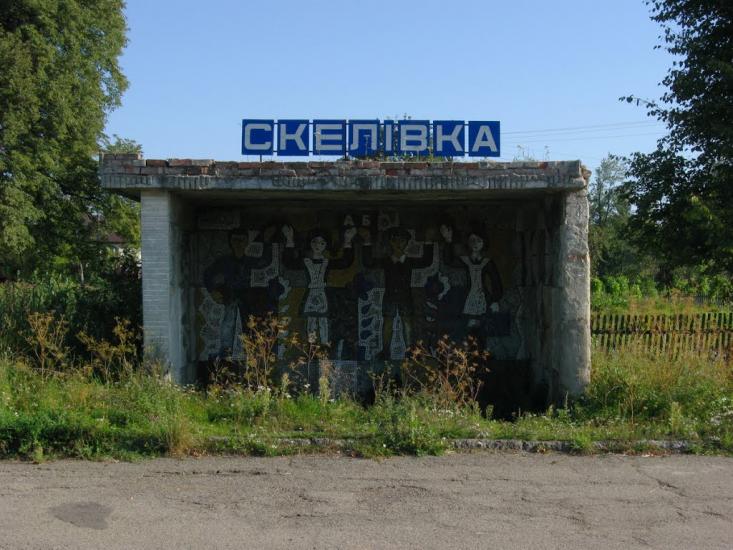 Скелівка з panoramio.com - Скелівка