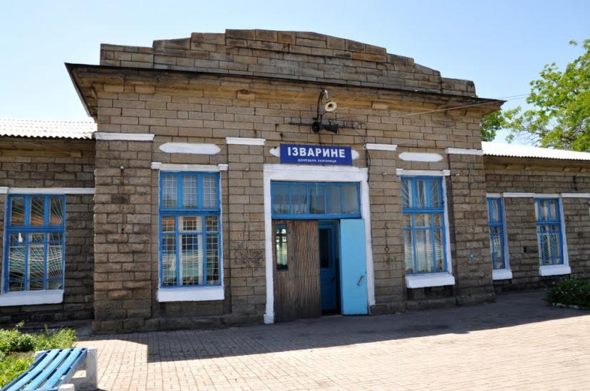 Ізварине з panoramio.com - Ізварине