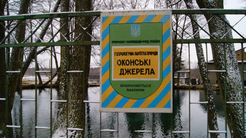 Оконськ з panoramio.com - Оконськ