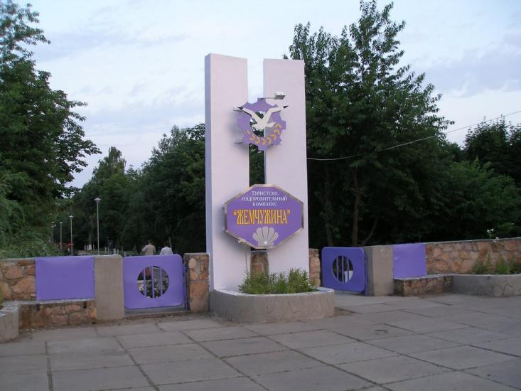 Приморськ з panoramio.com - Приморск