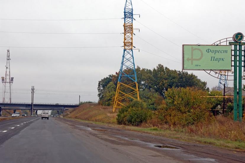 Волноваха з panoramio.com - Волноваха