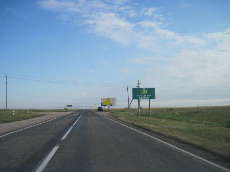 Червоний Чабан з panoramio.com - Chervonyy Chaban