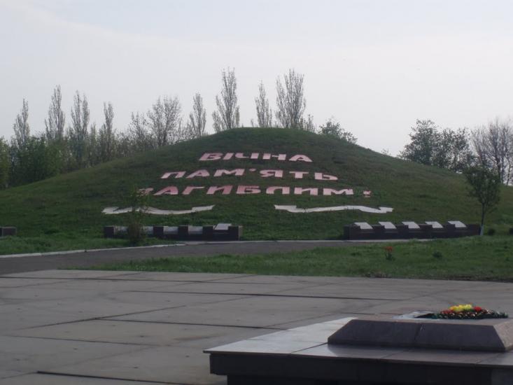 Одрубок з panoramio.com - Одрубок