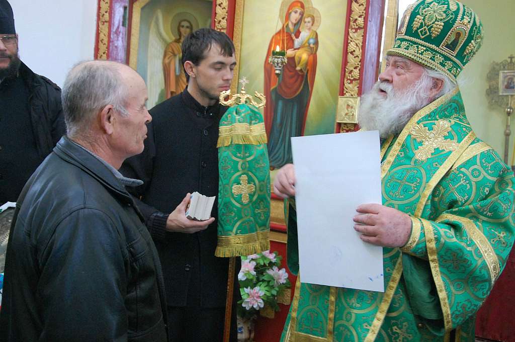 ОСВЯЧЕННЯ  ХРАМУ - Іскрене
