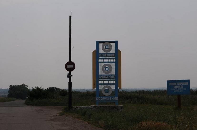 Темрюк з panoramio.com - Temryuk