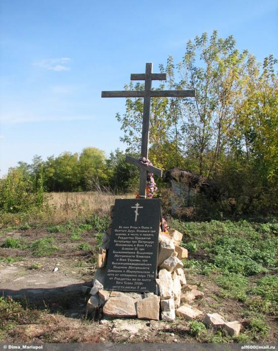 Валер'янівка з panoramio.com - Валерьяновка