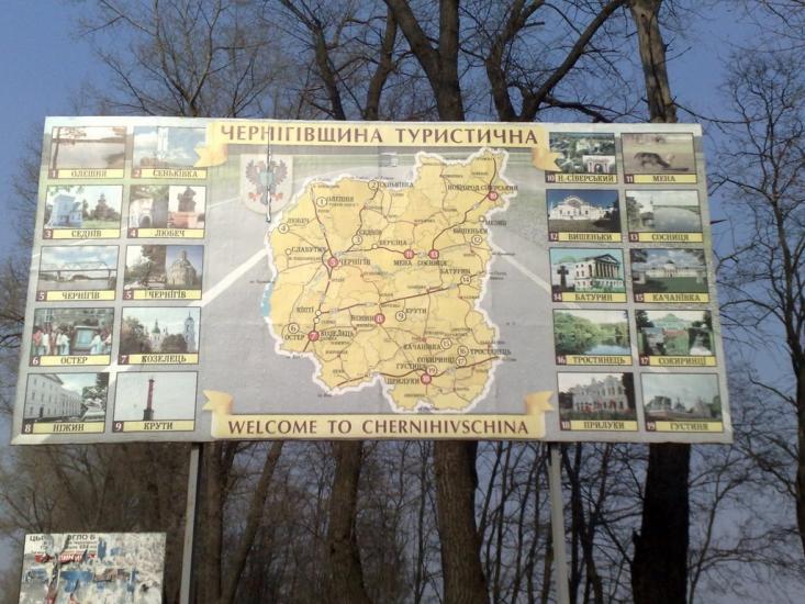 Калитянське з panoramio.com - Калитянське