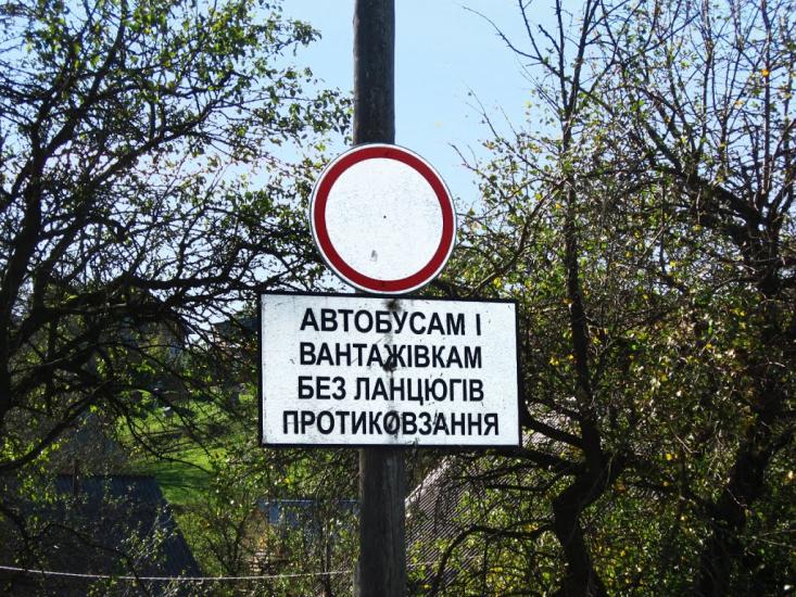 Тухолька з panoramio.com - Тухолька