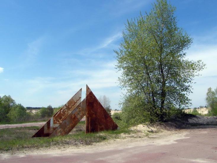 Неданчичі з panoramio.com - Nedanchychi