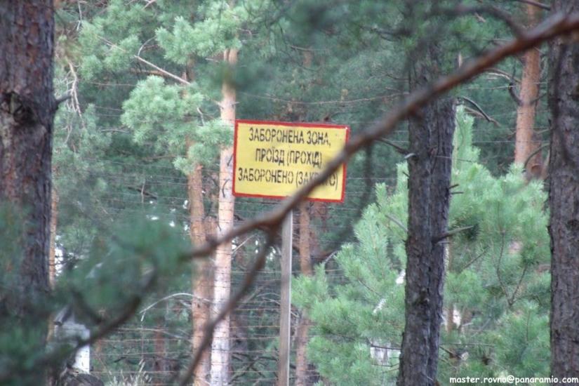 Глушицьке з panoramio.com - Глушицьке