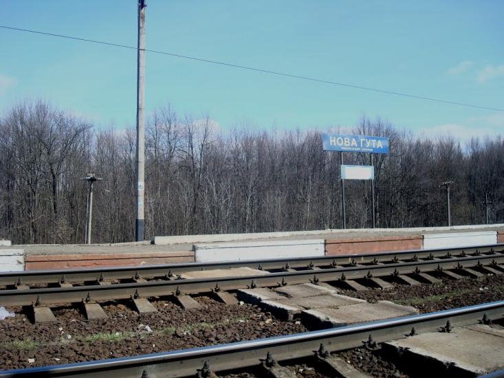 Новостроївка з panoramio.com - Новостроївка