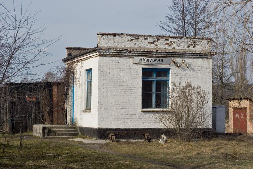 Гранітне з panoramio.com - Гранітне