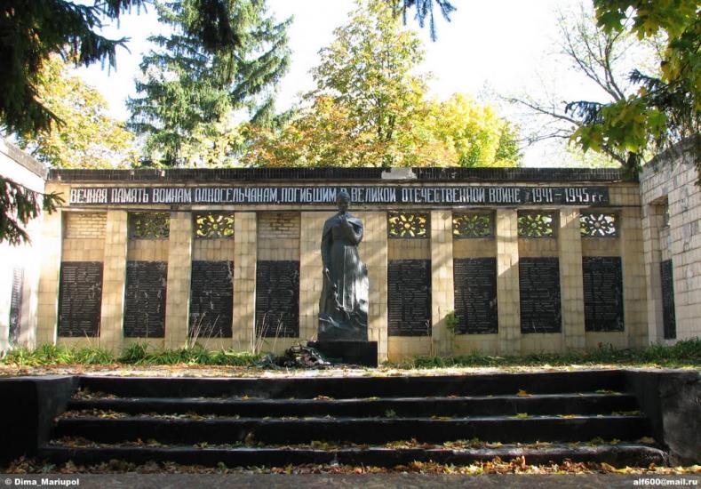 Валер'янівка з panoramio.com - Валерьяновка