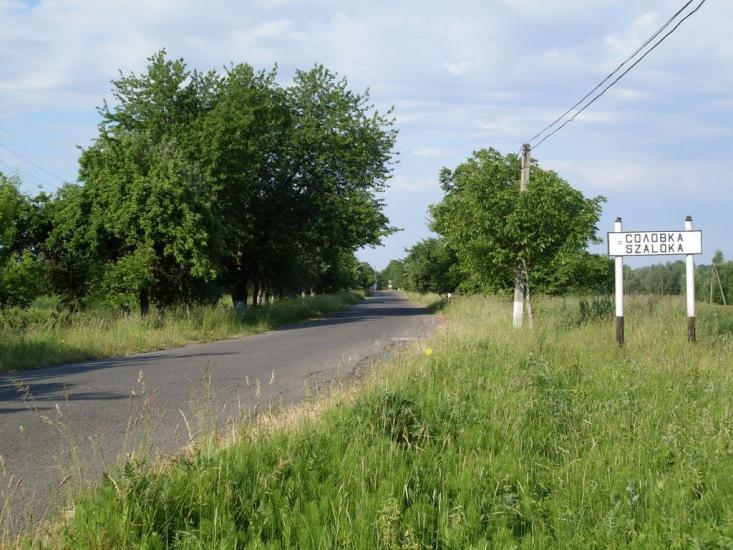 Соловка з panoramio.com - Solovka