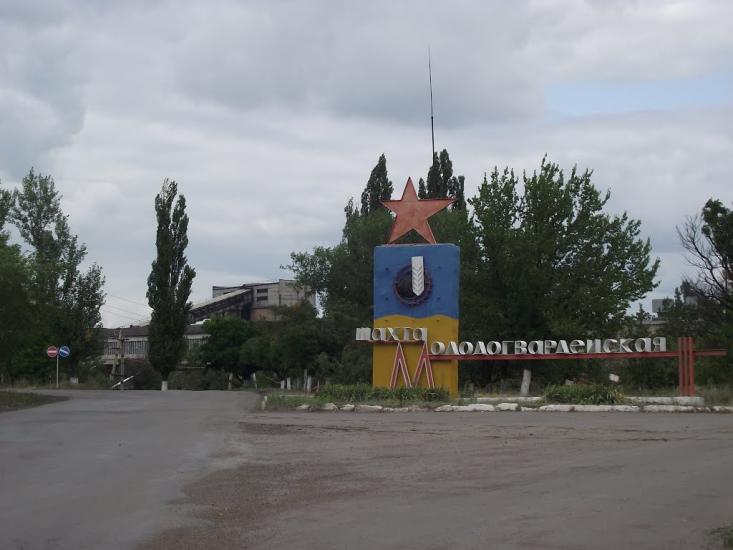 Суходільськ з panoramio.com - Суходільськ