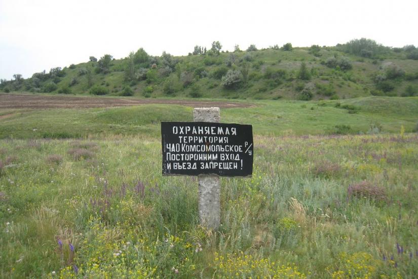 Родникове з panoramio.com - Родниково