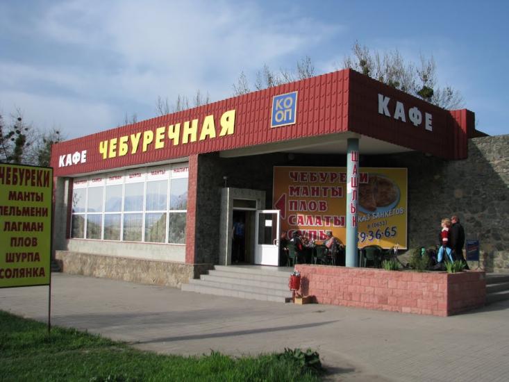 Перевальне з panoramio.com - Перевальное