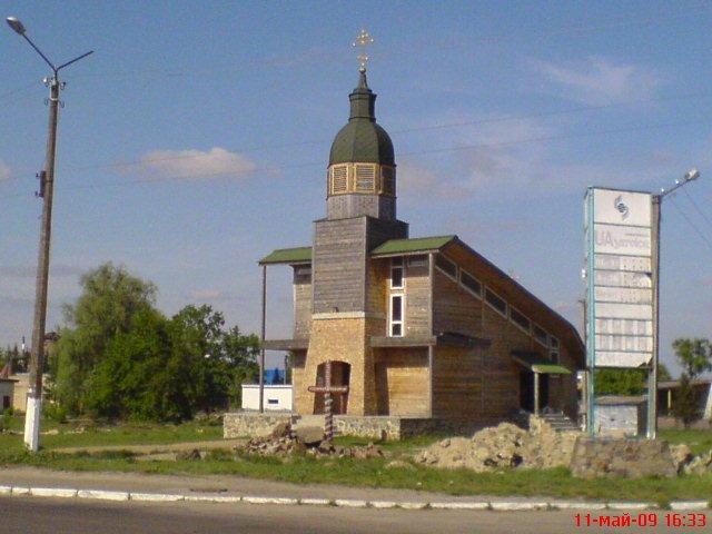 Сарни з panoramio.com - Сарни