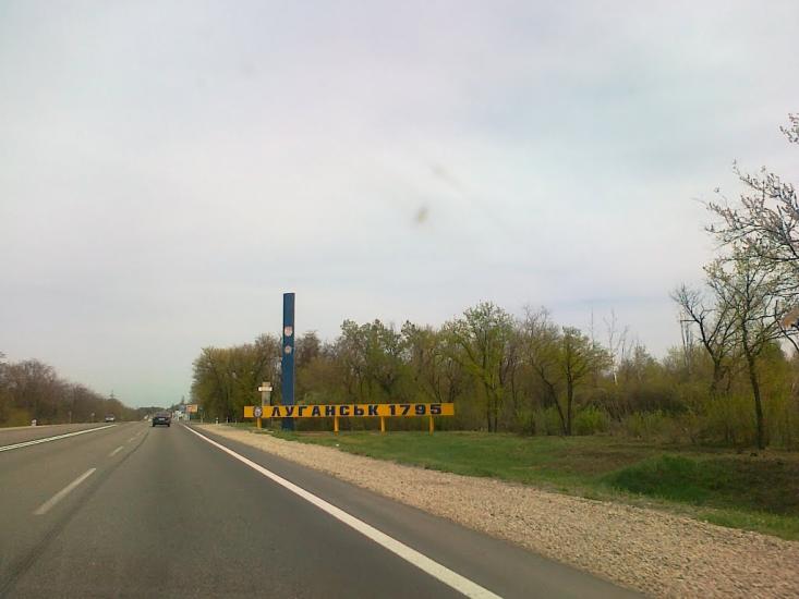Ювілейне з panoramio.com - Yuvileyne
