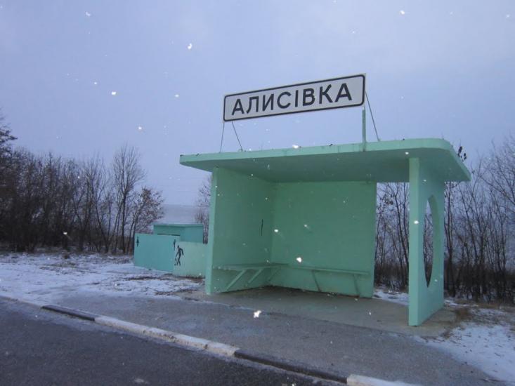 Шопине з panoramio.com - Шопино