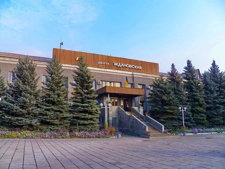 Жданівка з panoramio.com - Ждановка