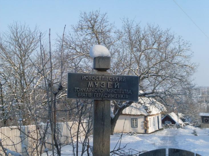 Бубнівка з panoramio.com - Бубновка