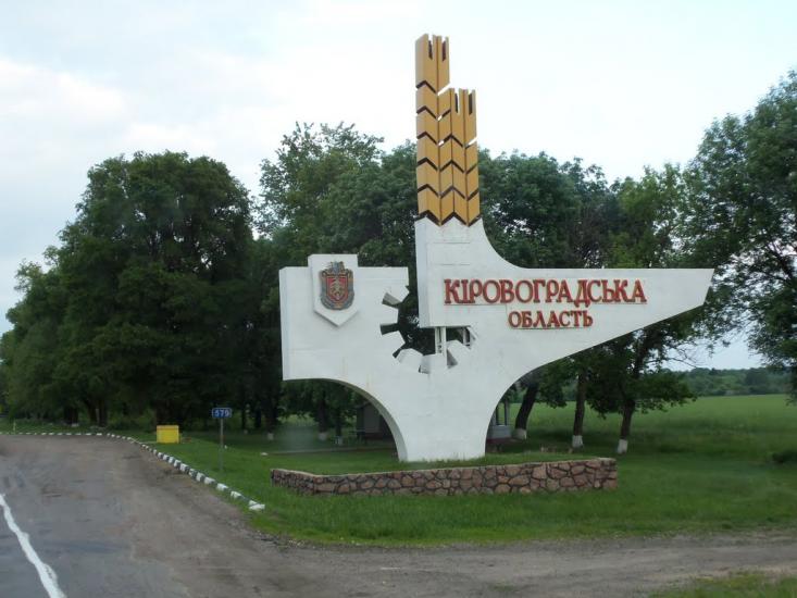 Недогарки з panoramio.com - Недогарки