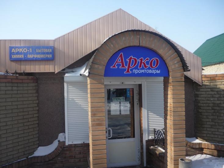 Амвросіївка з panoramio.com - Amvrosiyivka