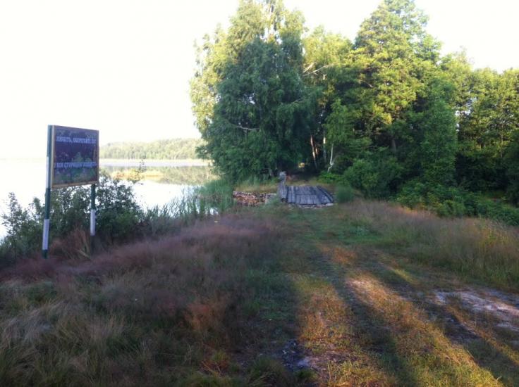 Кованка з panoramio.com - Кованка