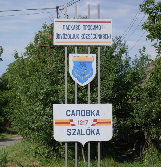 Соловка з panoramio.com - Solovka