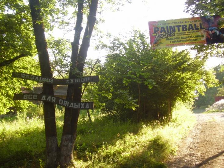 Грушівка з panoramio.com - Грушівка