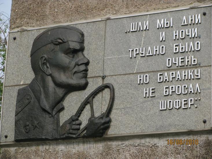 Балабине з panoramio.com - Балабине
