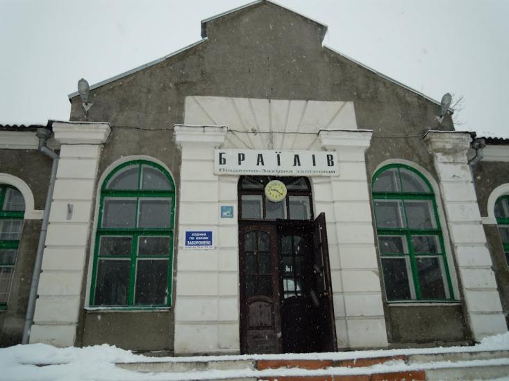 Браїлів з panoramio.com - Brayiliv