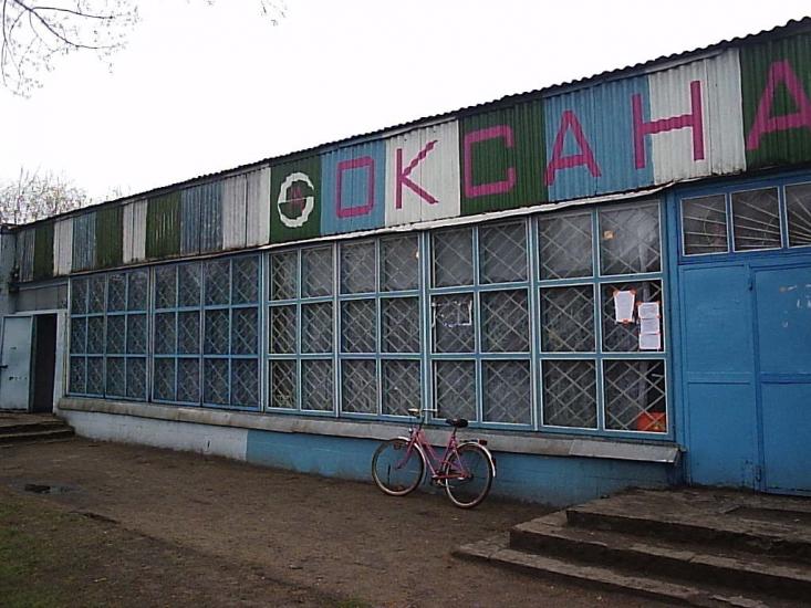 Мала Глуша з panoramio.com - Мала Глуша