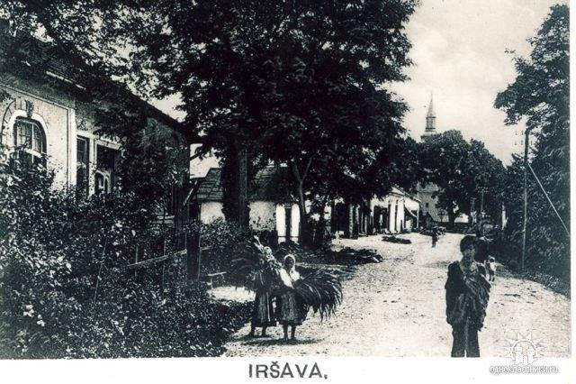 Іршава з panoramio.com - Иршава