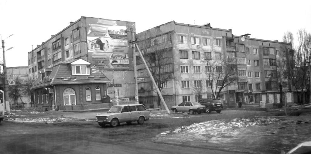Антрацит з panoramio.com - Anthracite
