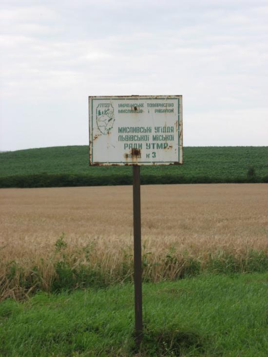 Ямпіль з panoramio.com - Ямпіль