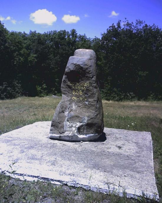 Кизилівка з panoramio.com - Кизиловка