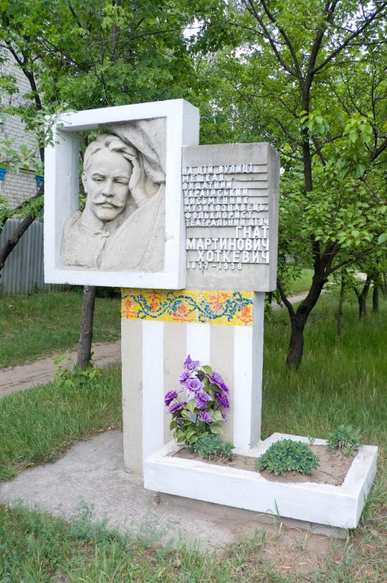 Високий з panoramio.com - Высокий