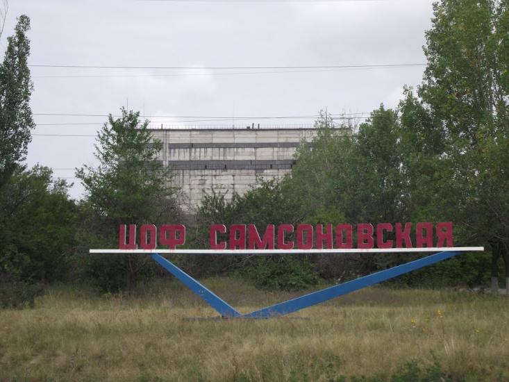 Молодогвардійськ з panoramio.com - Молодогвардейск