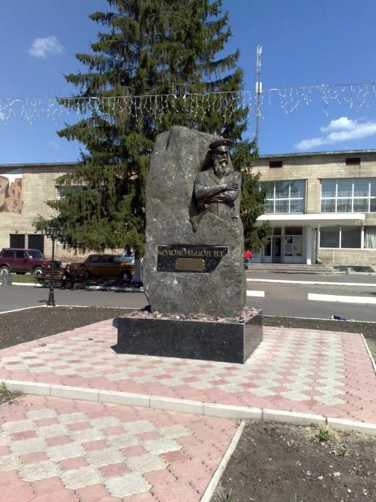 Вовчанськ з panoramio.com - Волчанск