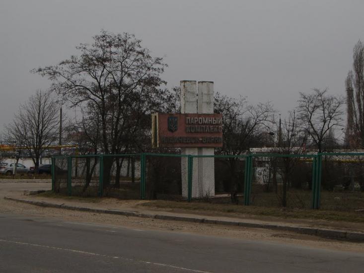 Бурлача Балка з panoramio.com - Бурлачья Балка