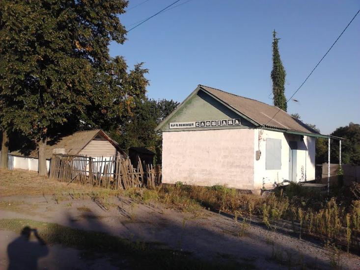 Борова з panoramio.com - Борова