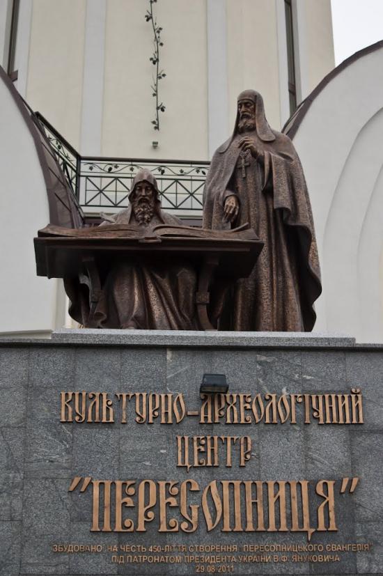 Іскра з panoramio.com - Искра