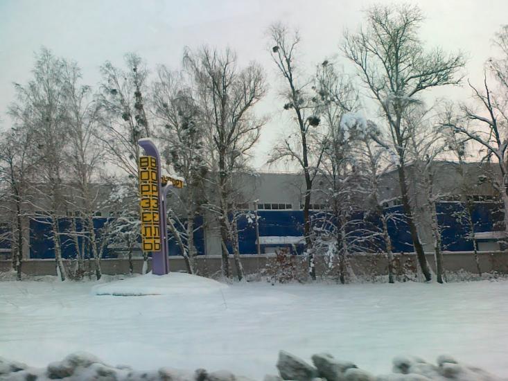 Буча з panoramio.com - Буча